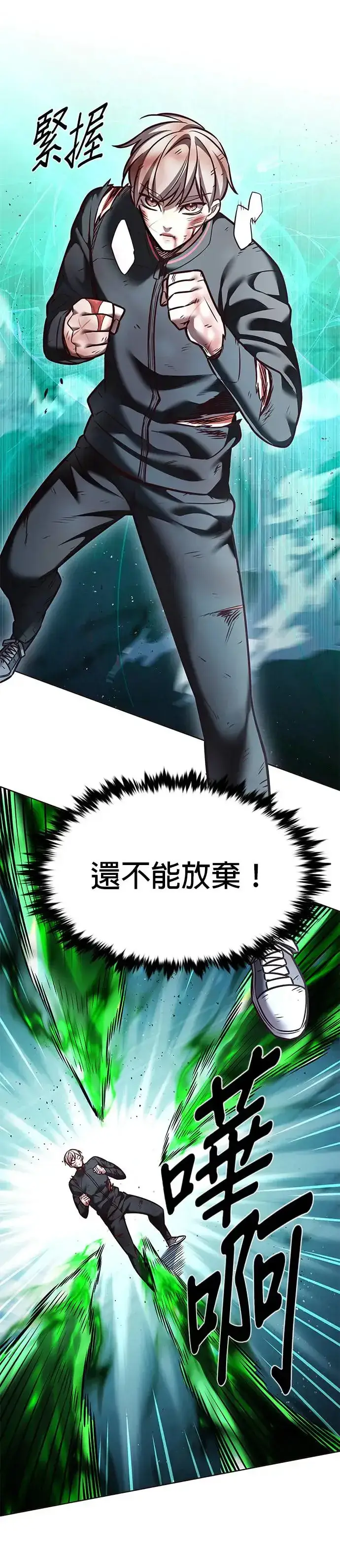 《觉醒吧，铲屎官！》第288话图19