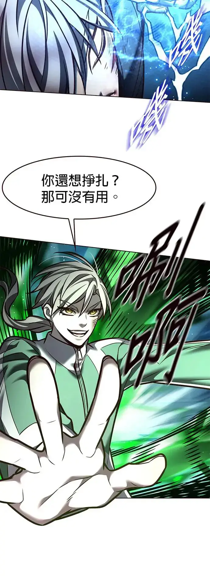 《觉醒吧，铲屎官！》第288话图21