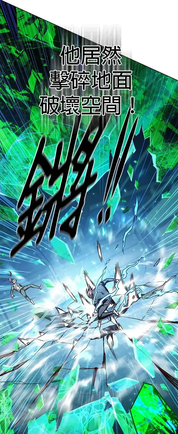 《觉醒吧，铲屎官！》第288话图25