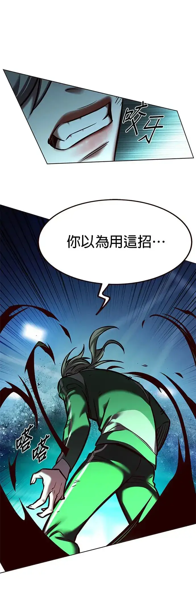 《觉醒吧，铲屎官！》第288话图27