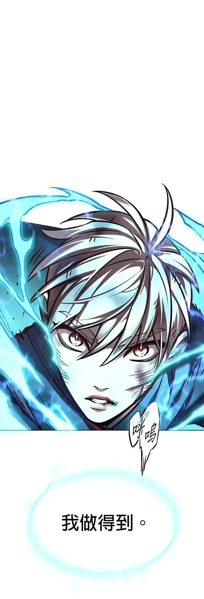 《觉醒吧，铲屎官！》第288话图30
