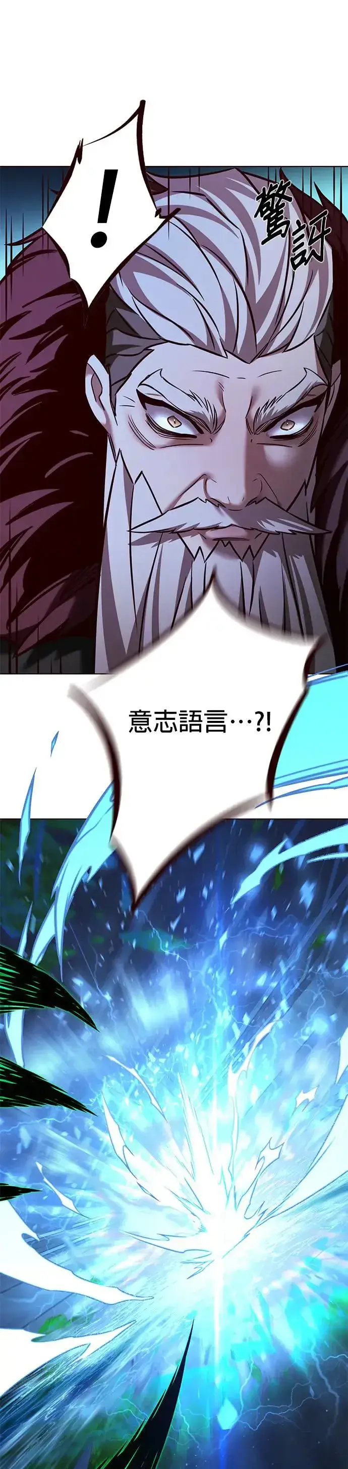 《觉醒吧，铲屎官！》第288话图33