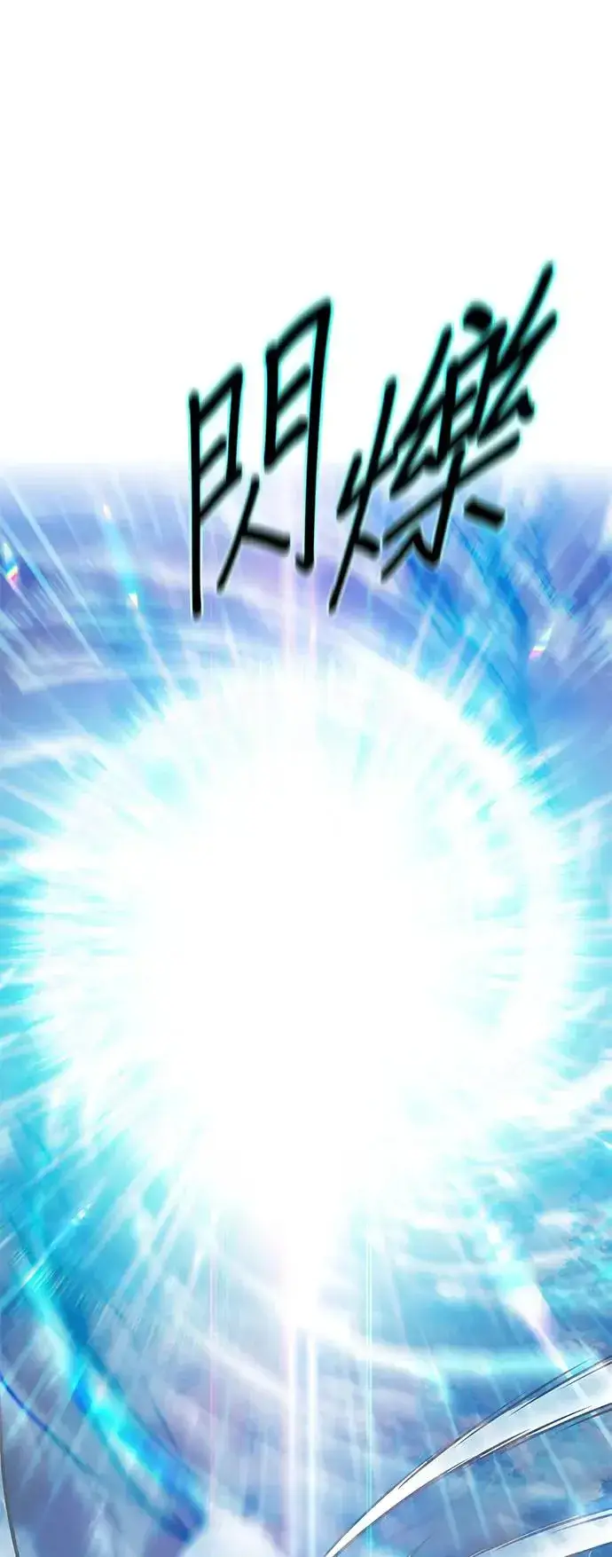 《觉醒吧，铲屎官！》第288话图38