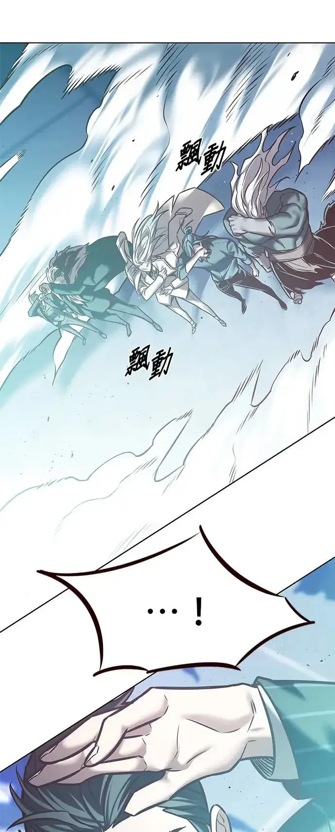《觉醒吧，铲屎官！》第288话图40