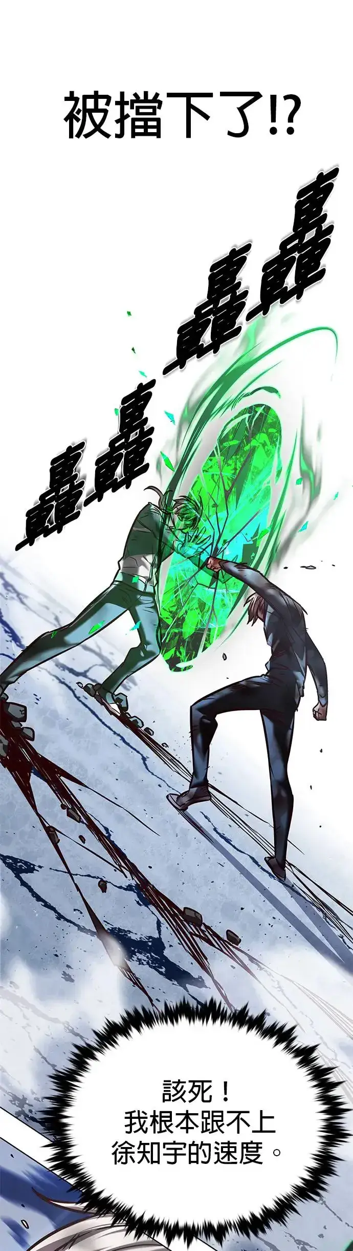 《觉醒吧，铲屎官！》第288话图42