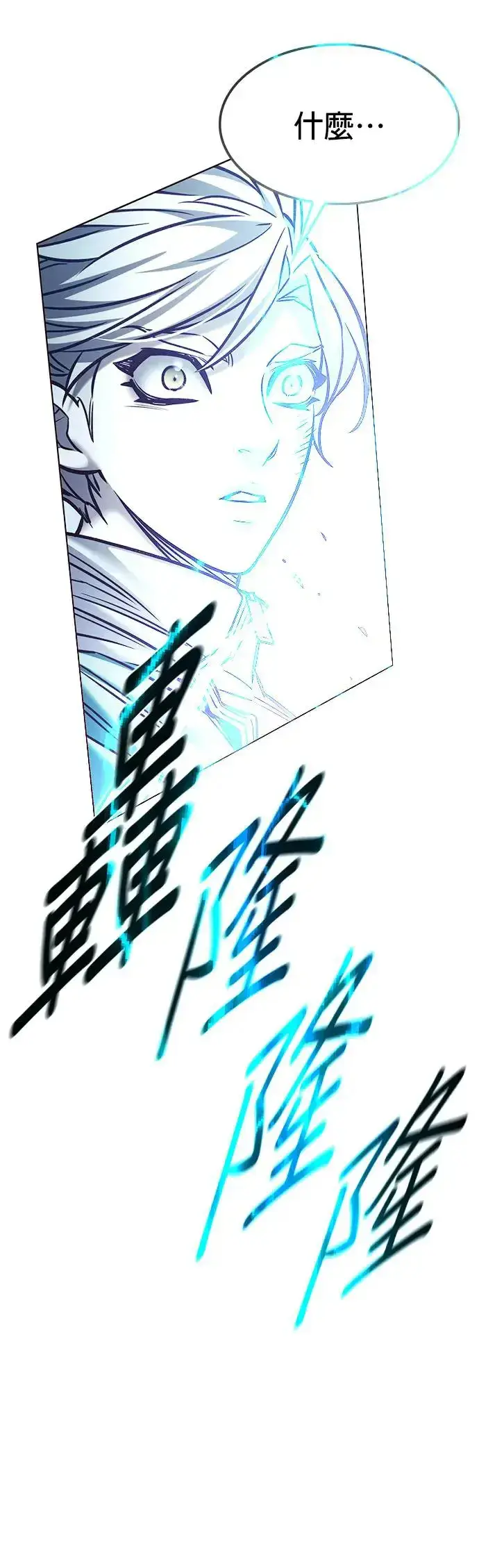 《觉醒吧，铲屎官！》第288话图46