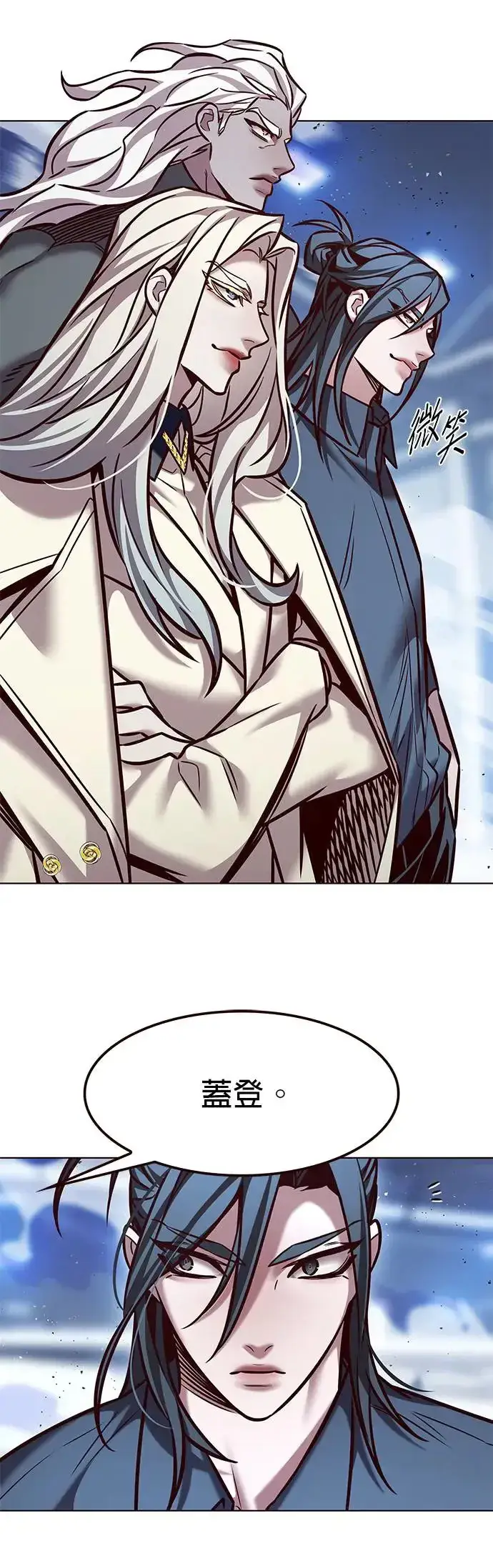 《觉醒吧，铲屎官！》第288话图56