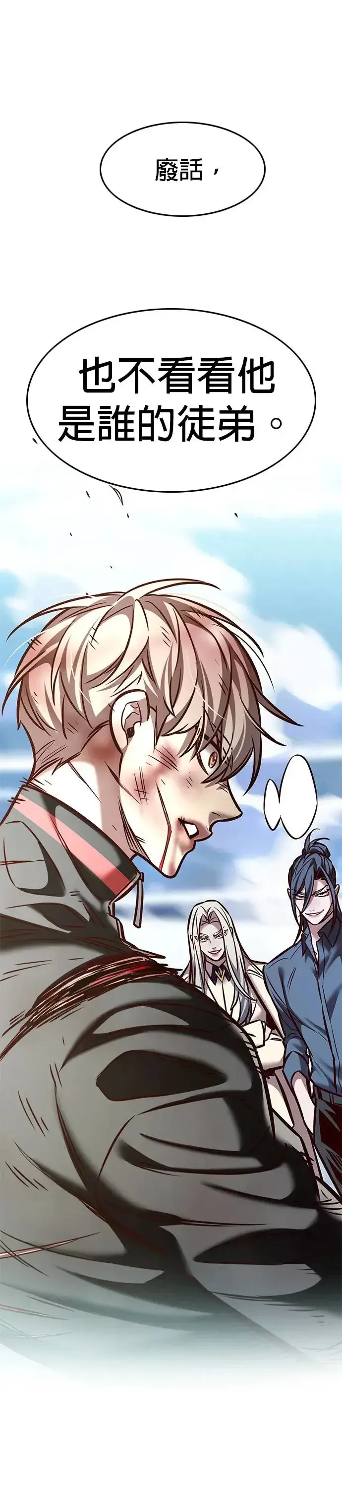 《觉醒吧，铲屎官！》第288话图58