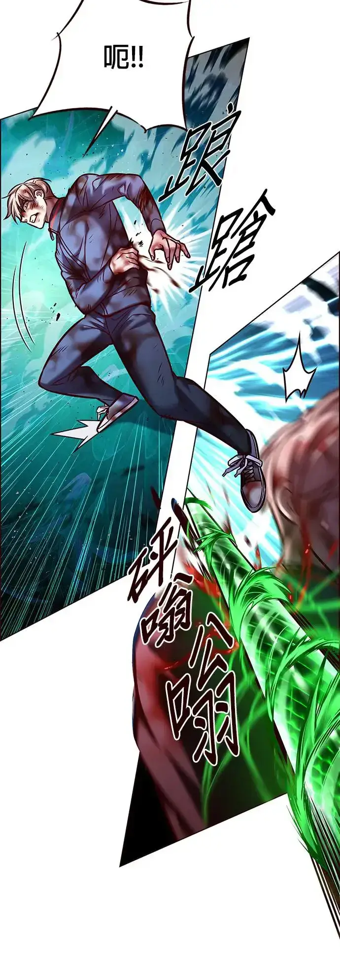 《觉醒吧，铲屎官！》第288话图8