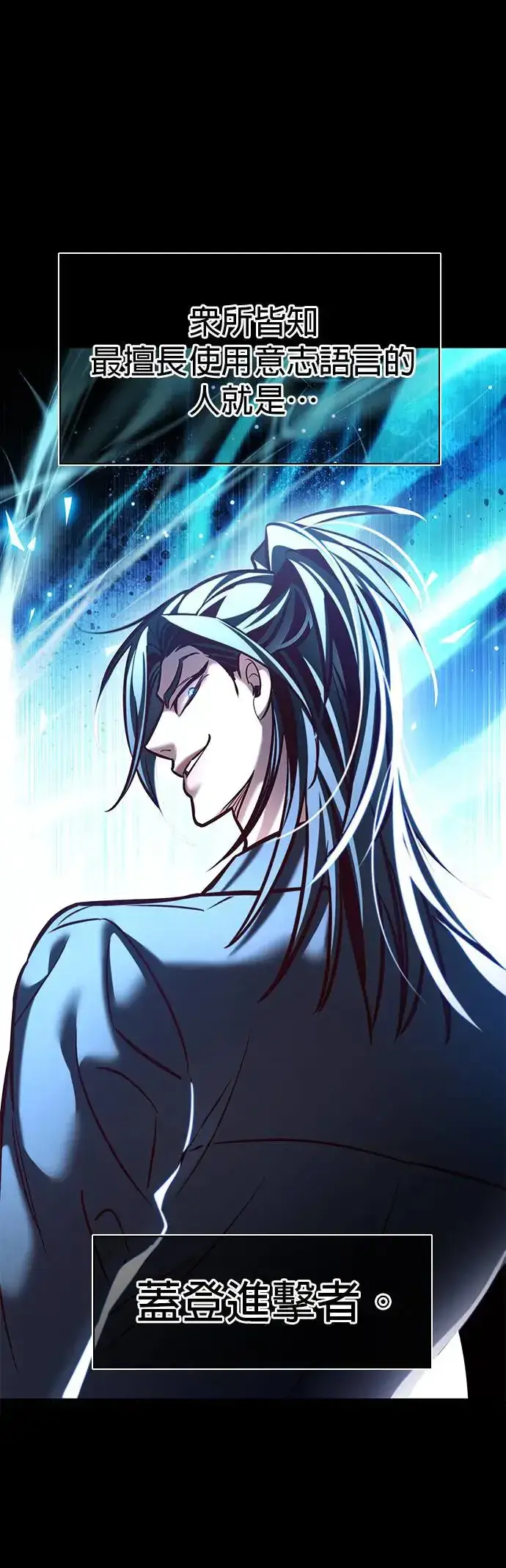 《觉醒吧，铲屎官！》第289话图16