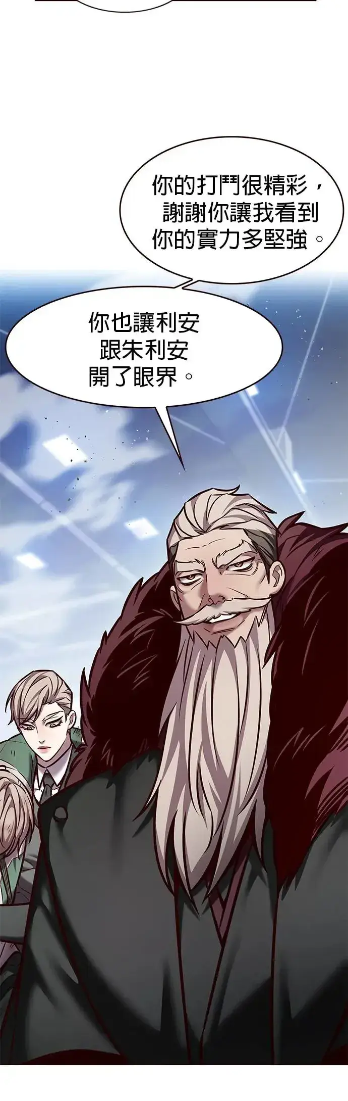 《觉醒吧，铲屎官！》第289话图19