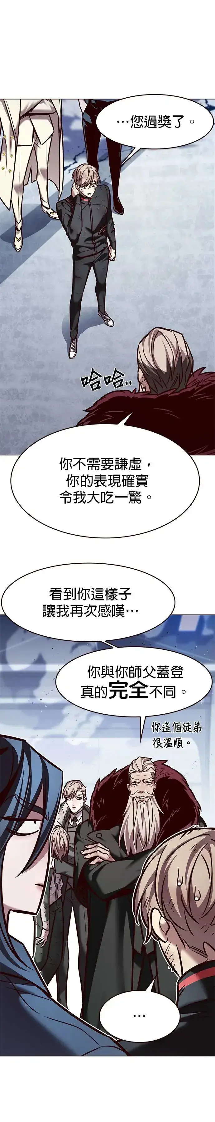 《觉醒吧，铲屎官！》第289话图20