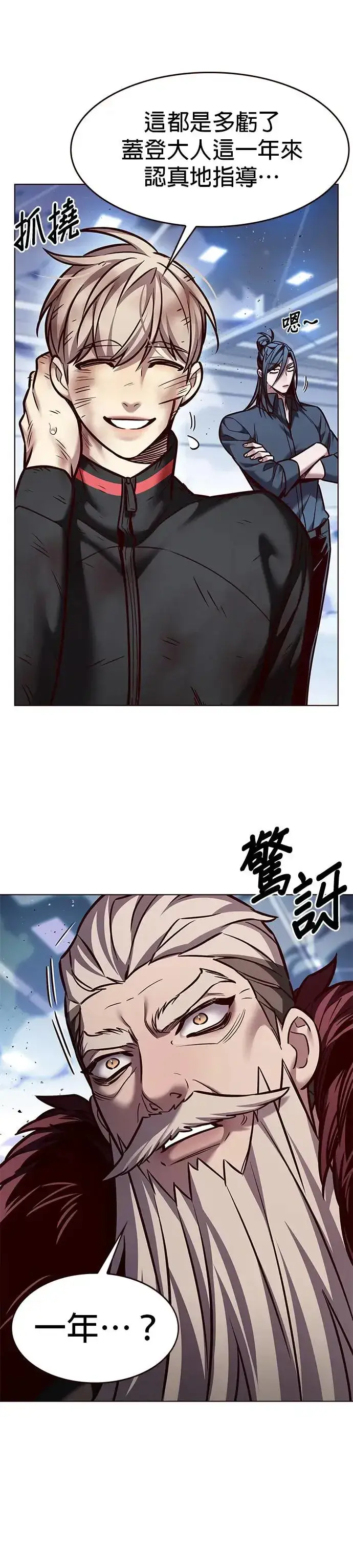 《觉醒吧，铲屎官！》第289话图21