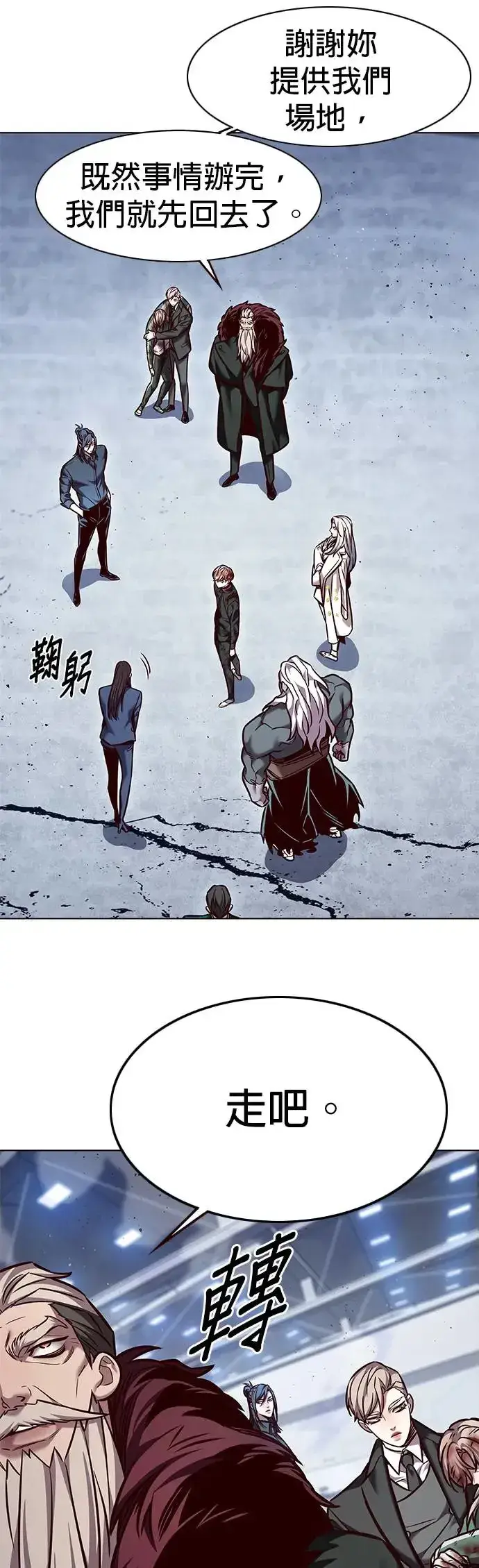 《觉醒吧，铲屎官！》第289话图25