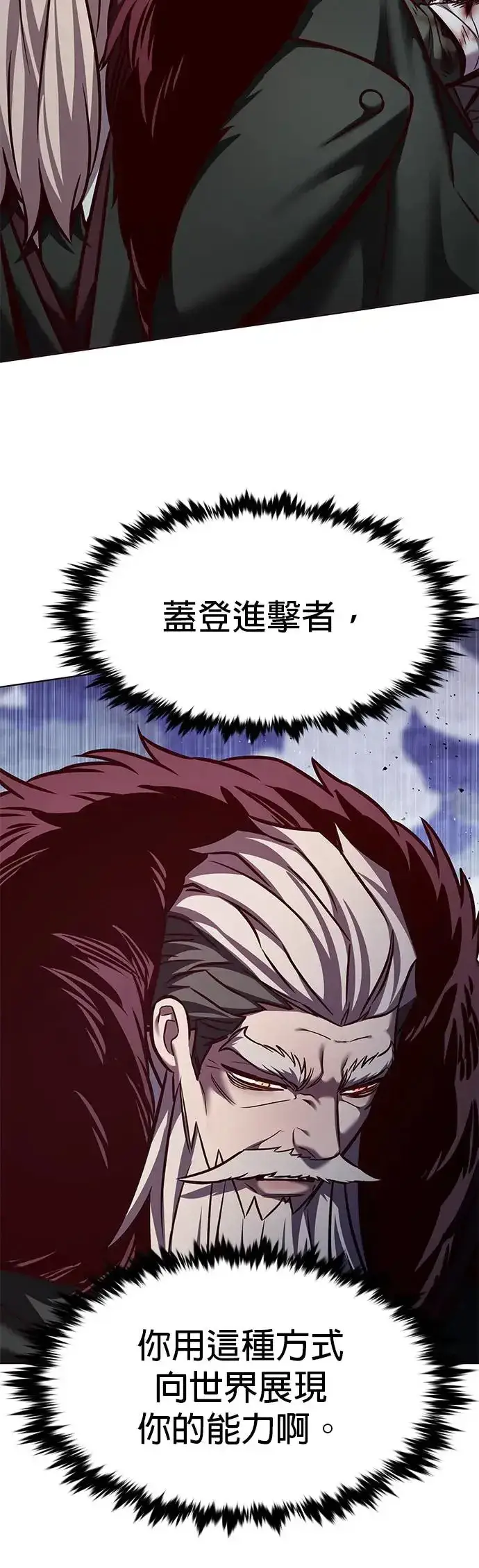 《觉醒吧，铲屎官！》第289话图26