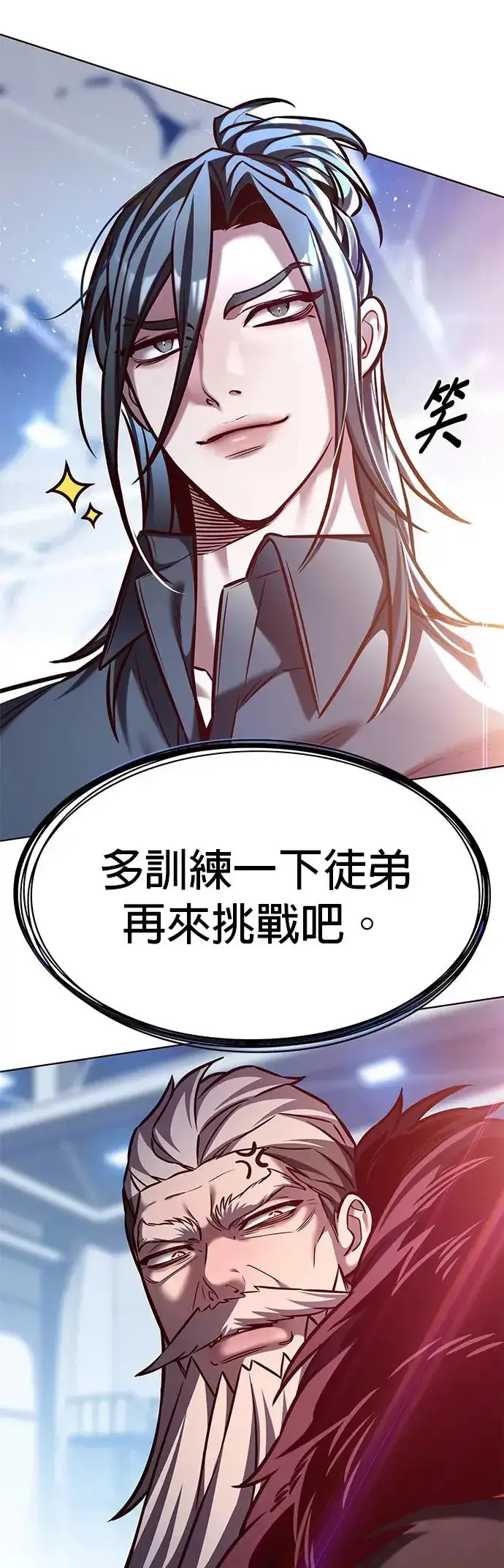 《觉醒吧，铲屎官！》第289话图28