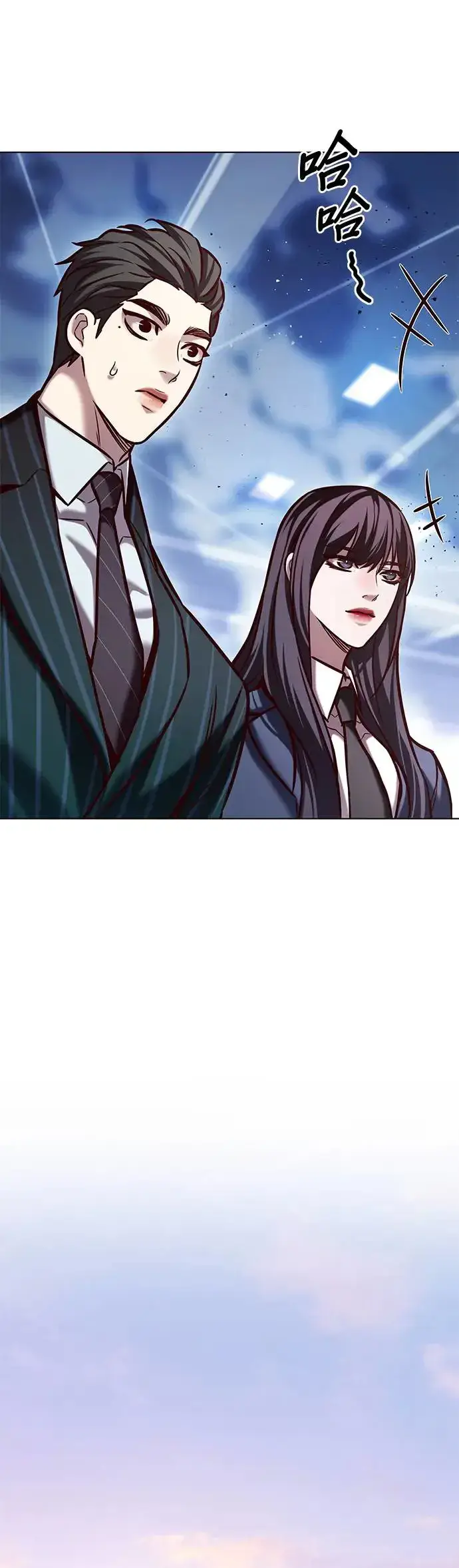 《觉醒吧，铲屎官！》第289话图30