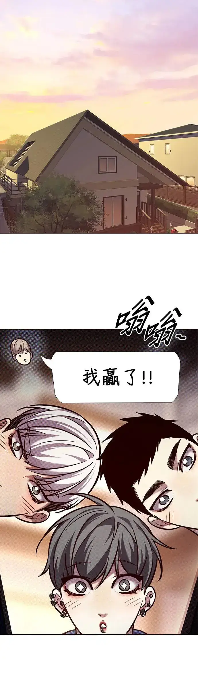 《觉醒吧，铲屎官！》第289话图31