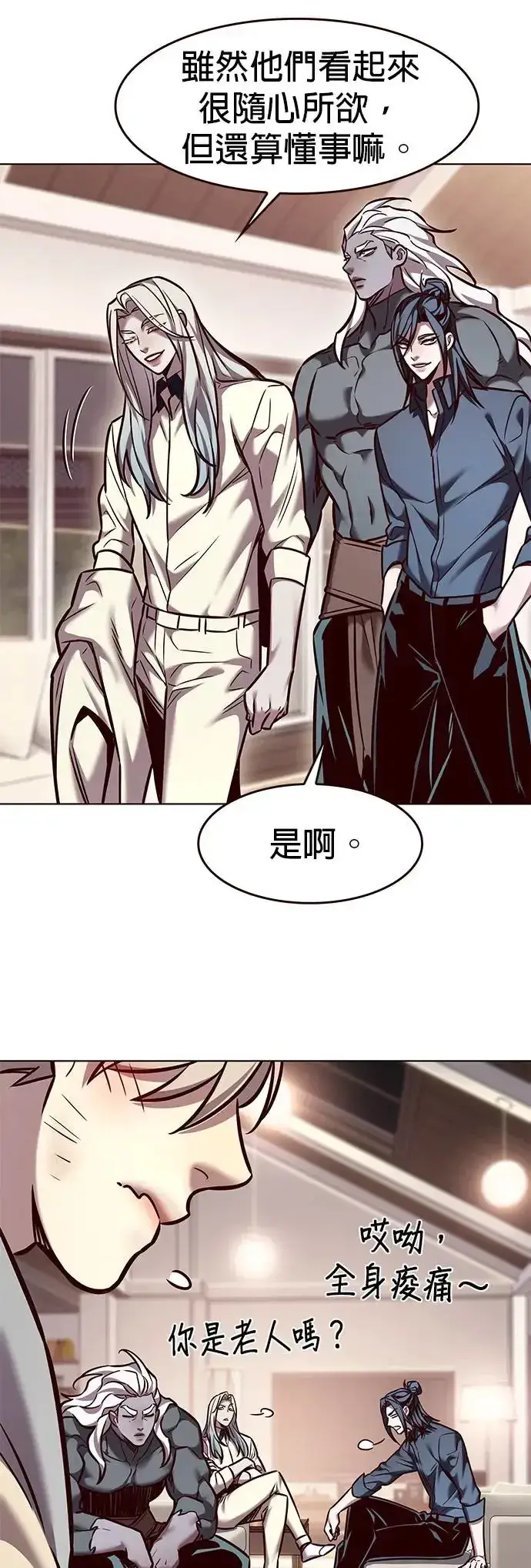 《觉醒吧，铲屎官！》第289话图37