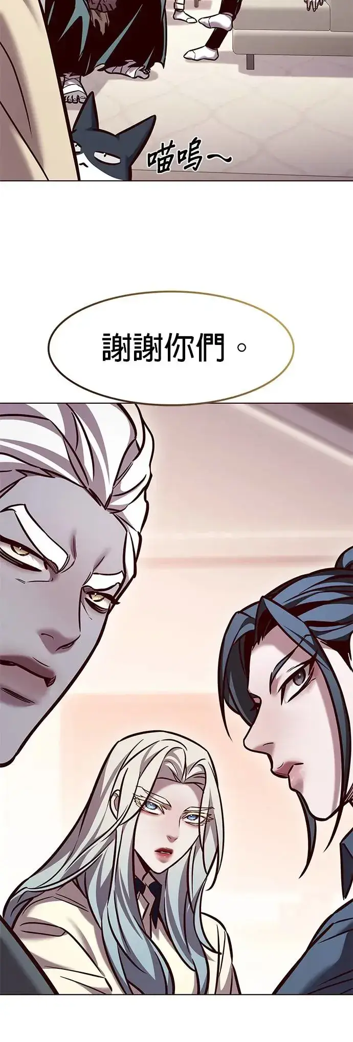 《觉醒吧，铲屎官！》第289话图38