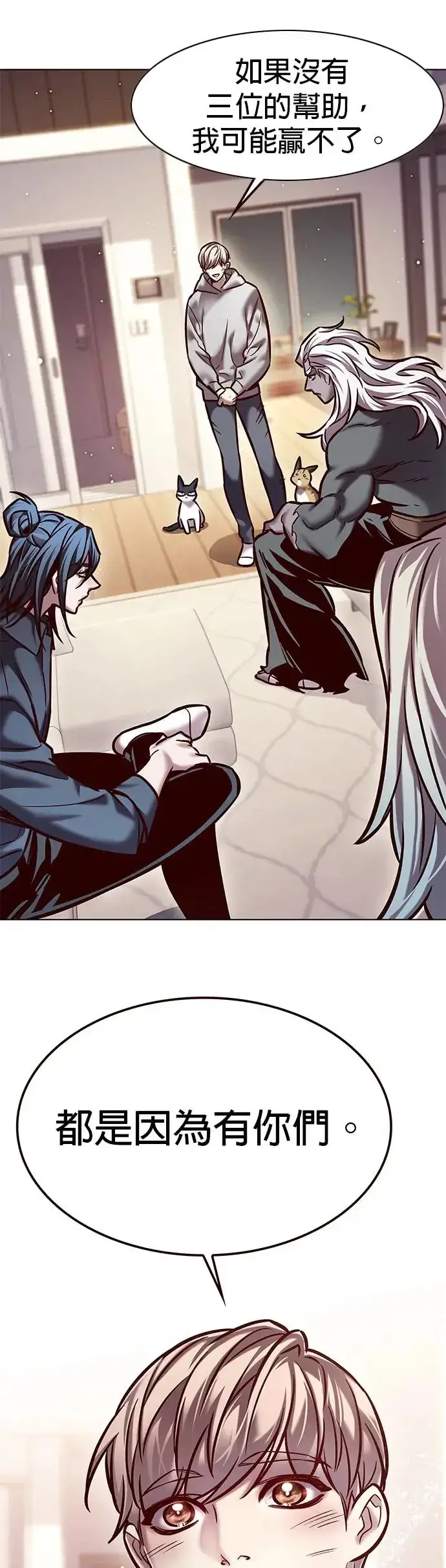《觉醒吧，铲屎官！》第289话图39