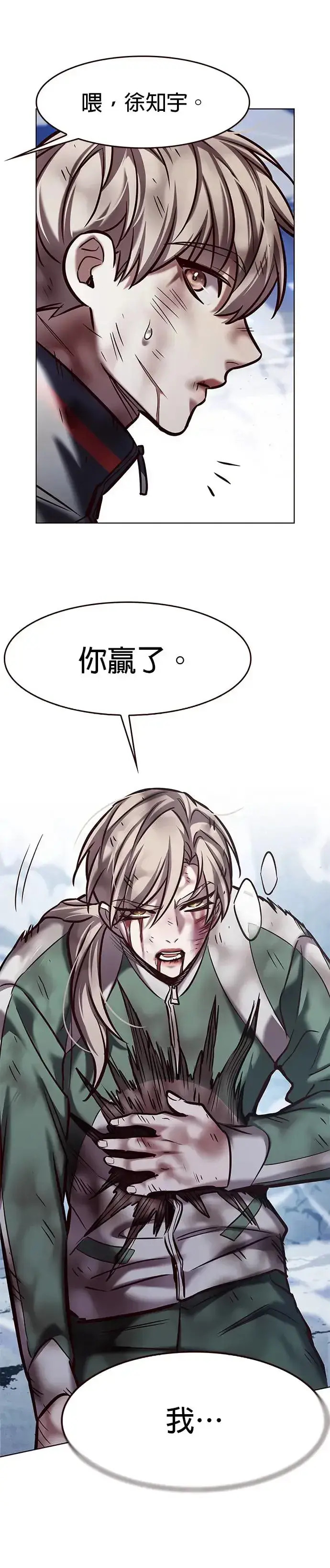 《觉醒吧，铲屎官！》第289话图4