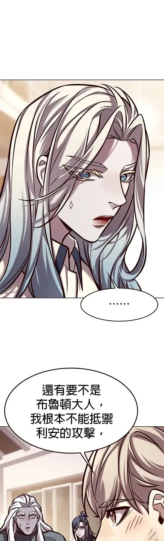 《觉醒吧，铲屎官！》第289话图42