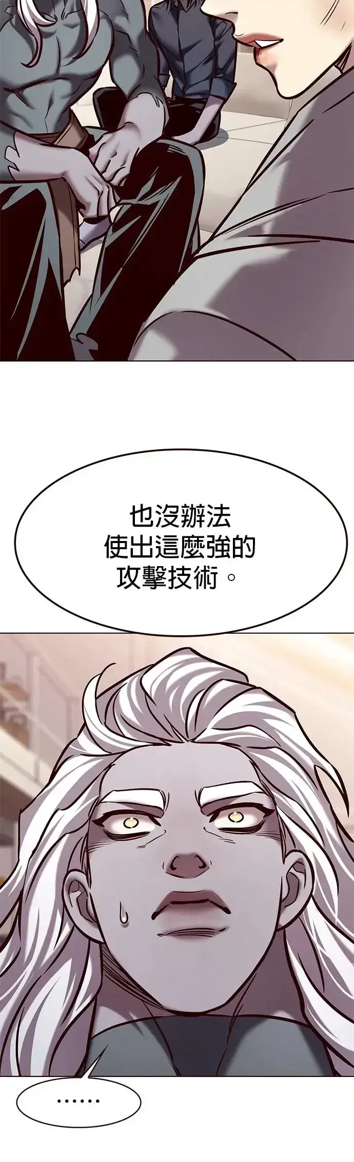 《觉醒吧，铲屎官！》第289话图43