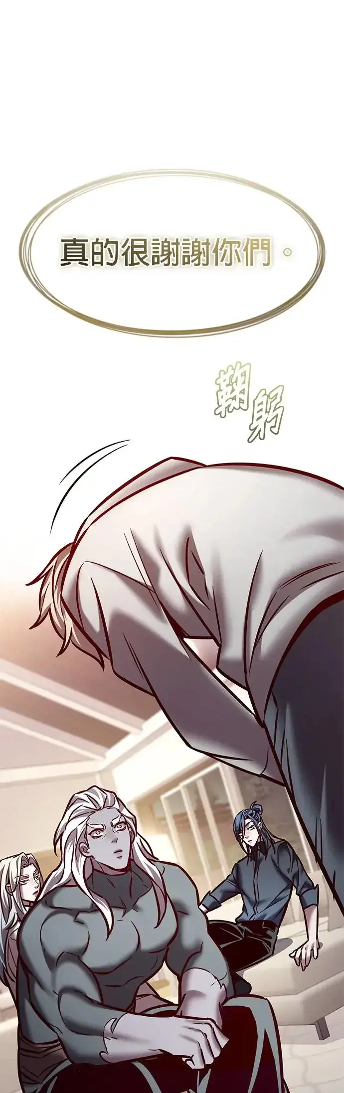 《觉醒吧，铲屎官！》第289话图44