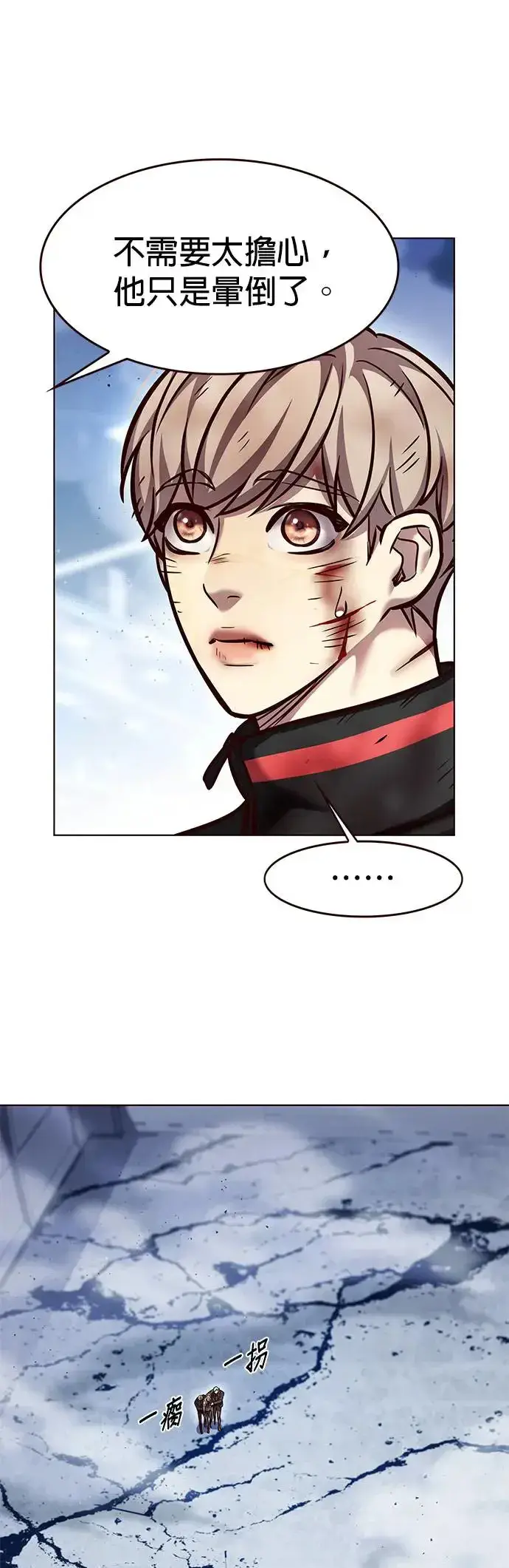 《觉醒吧，铲屎官！》第289话图6