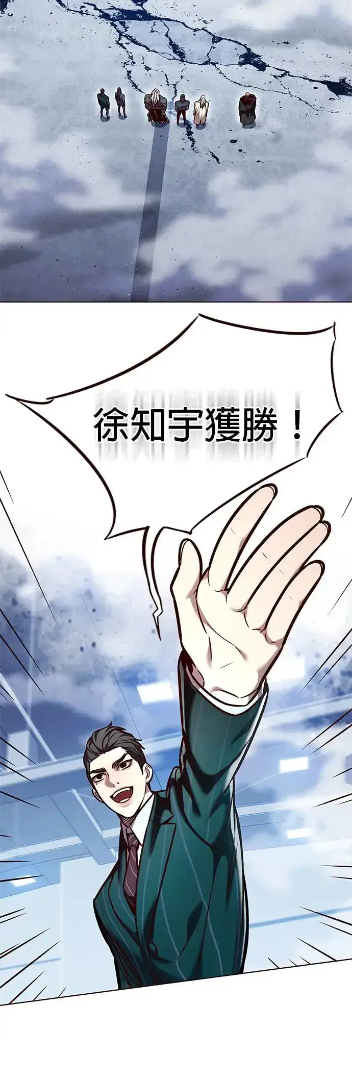 《觉醒吧，铲屎官！》第289话图7