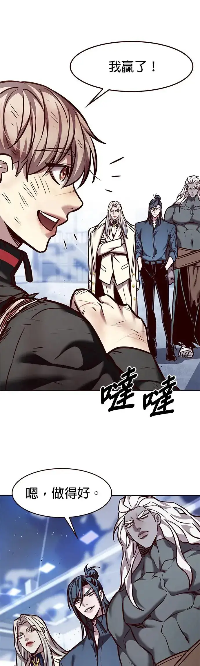 《觉醒吧，铲屎官！》第289话图8