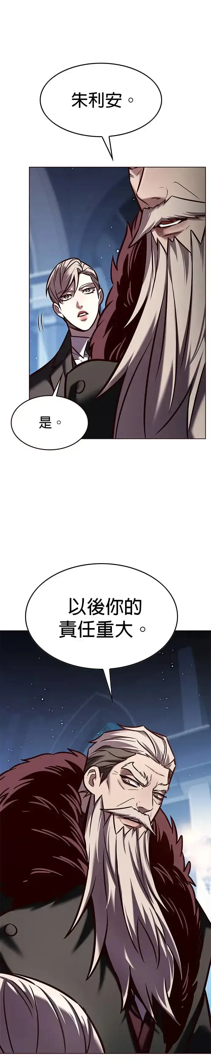 《觉醒吧，铲屎官！》第290话图10