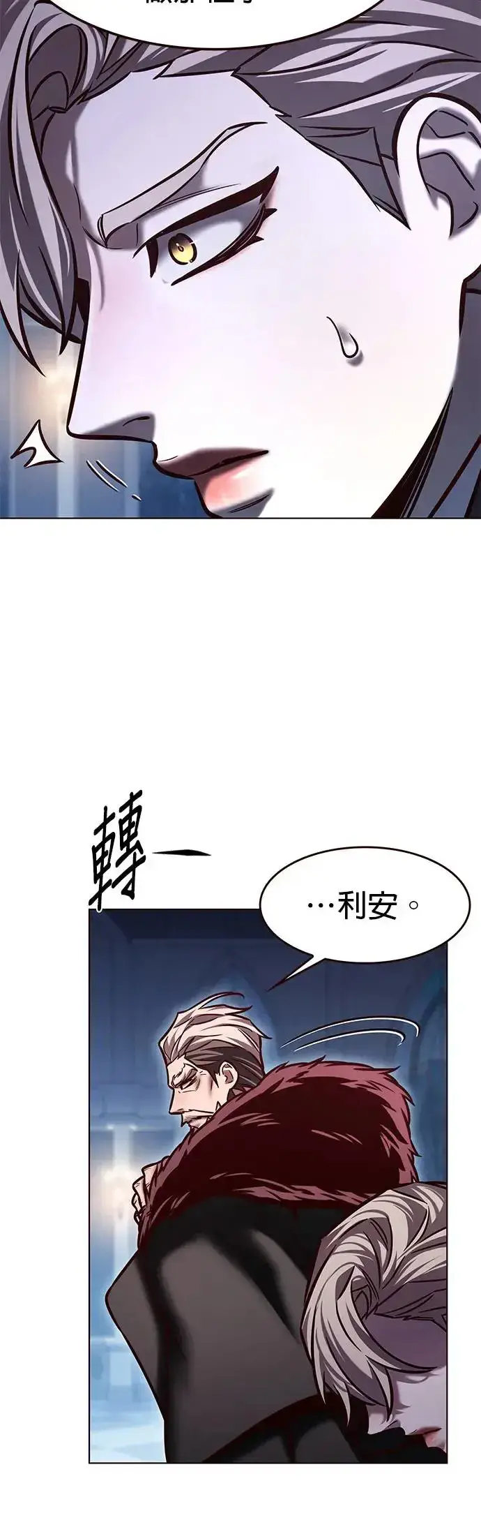 《觉醒吧，铲屎官！》第290话图14