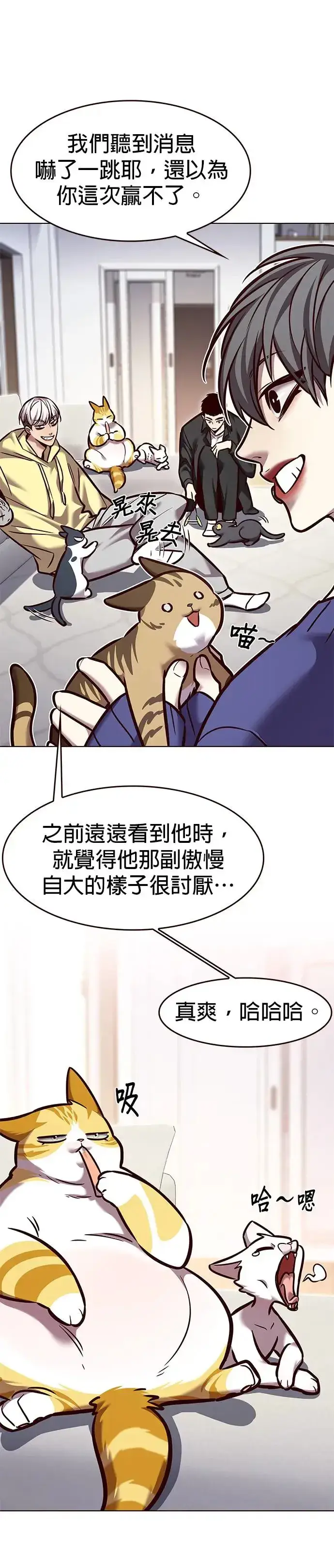《觉醒吧，铲屎官！》第290话图19