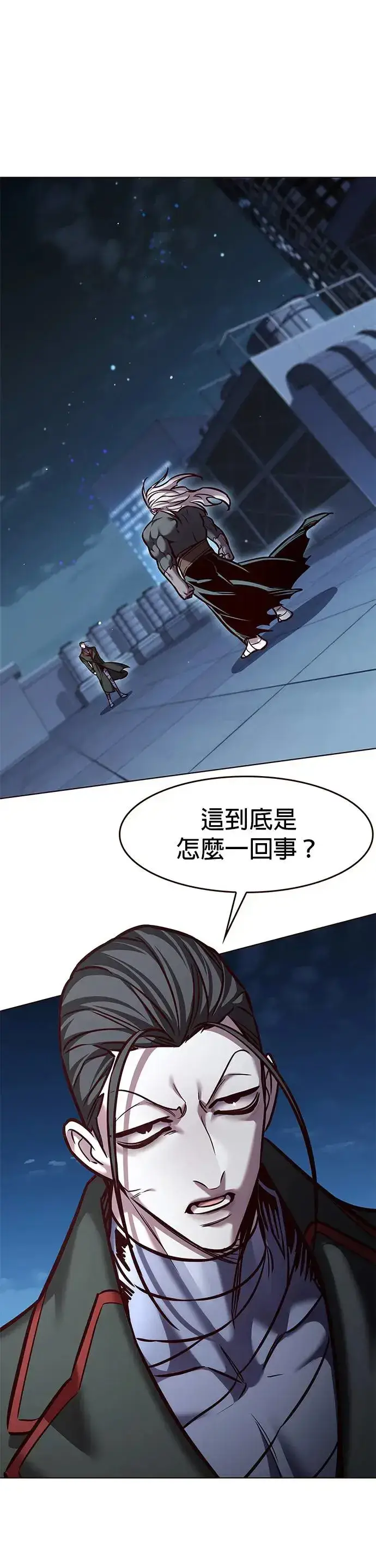 《觉醒吧，铲屎官！》第290话图22