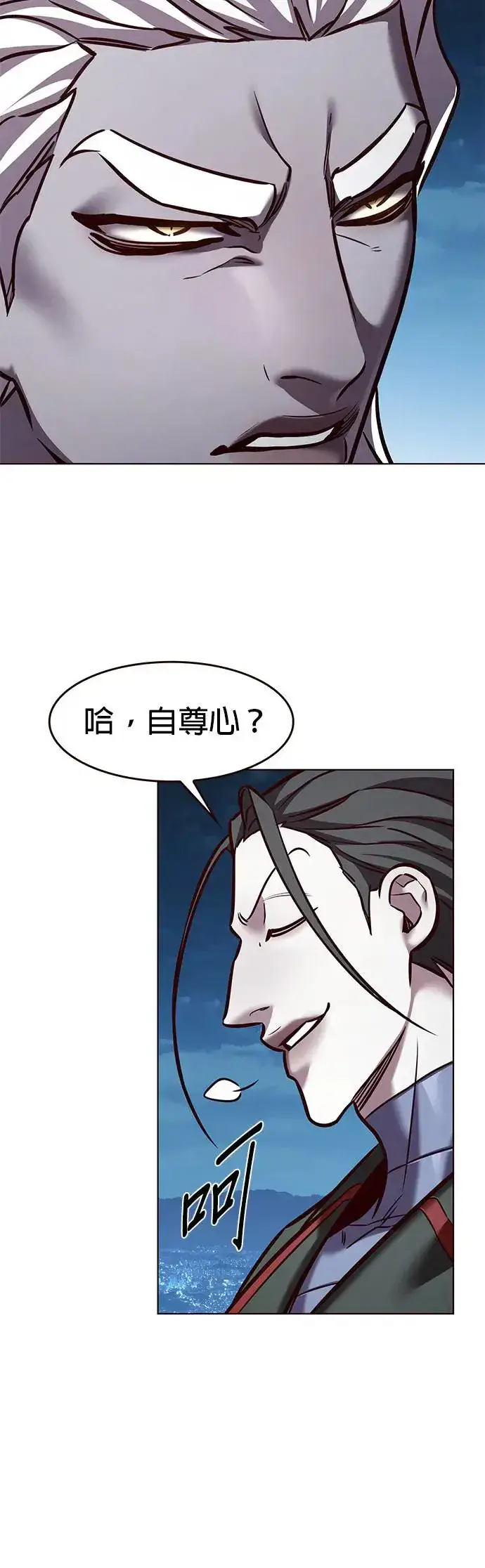 《觉醒吧，铲屎官！》第290话图26