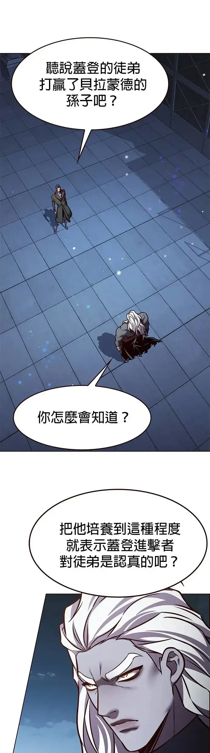 《觉醒吧，铲屎官！》第290话图30