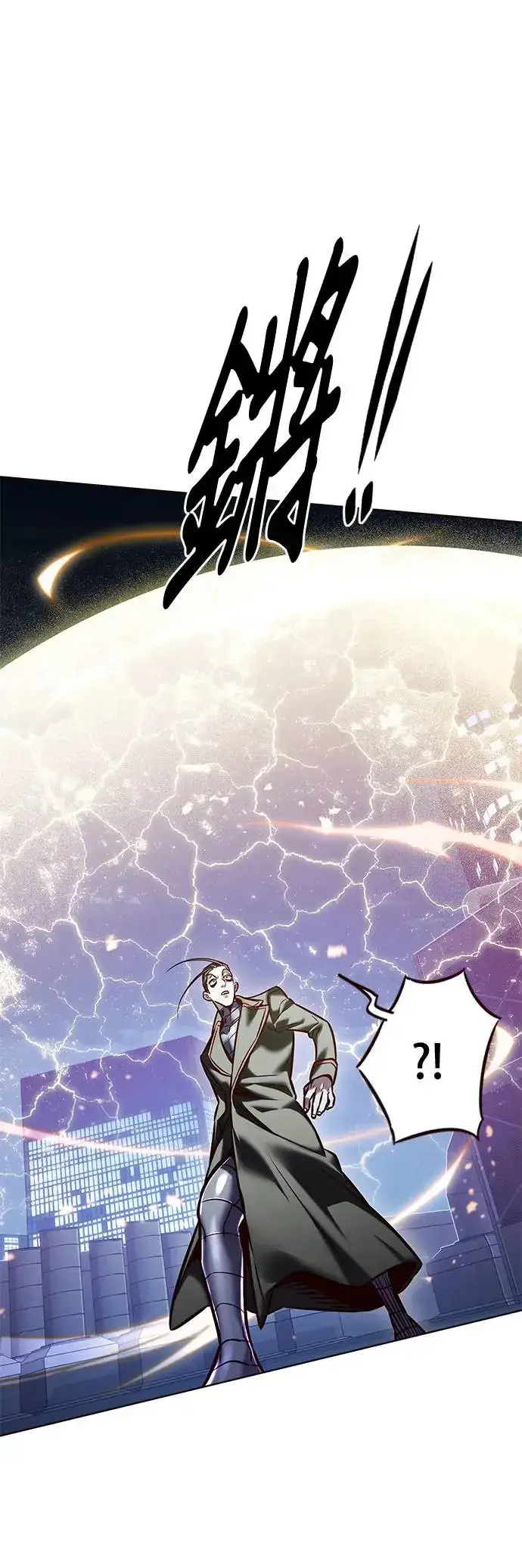 《觉醒吧，铲屎官！》第290话图35