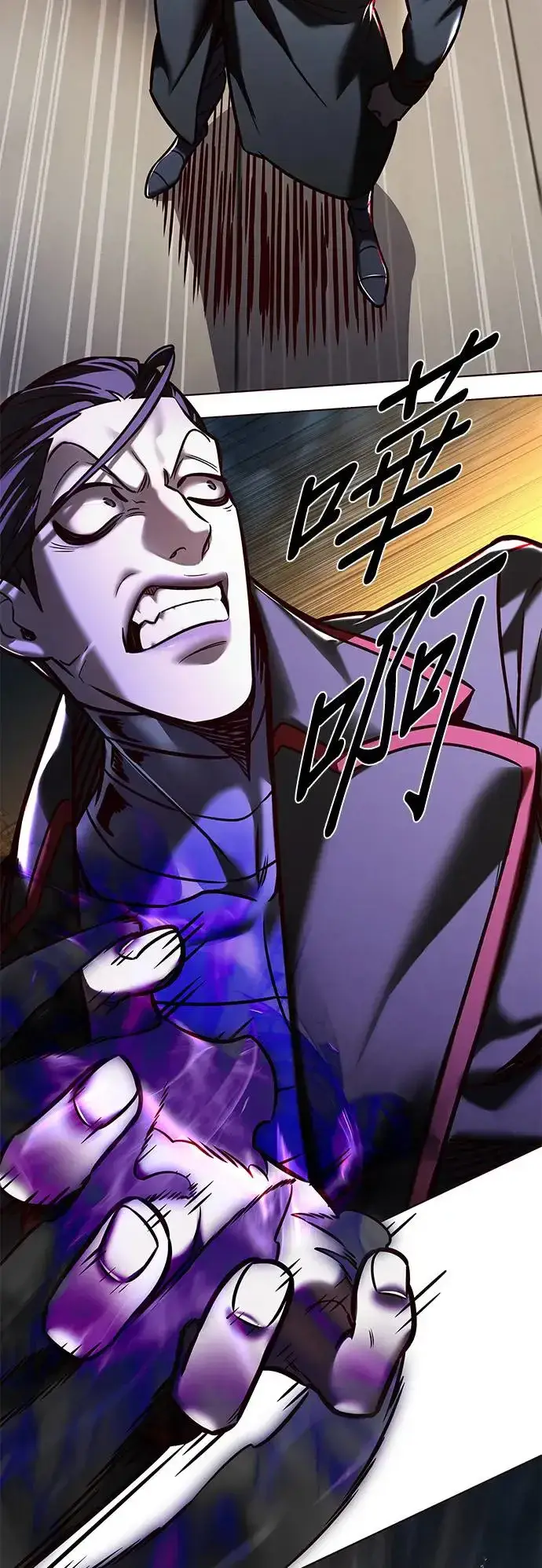 《觉醒吧，铲屎官！》第290话图37