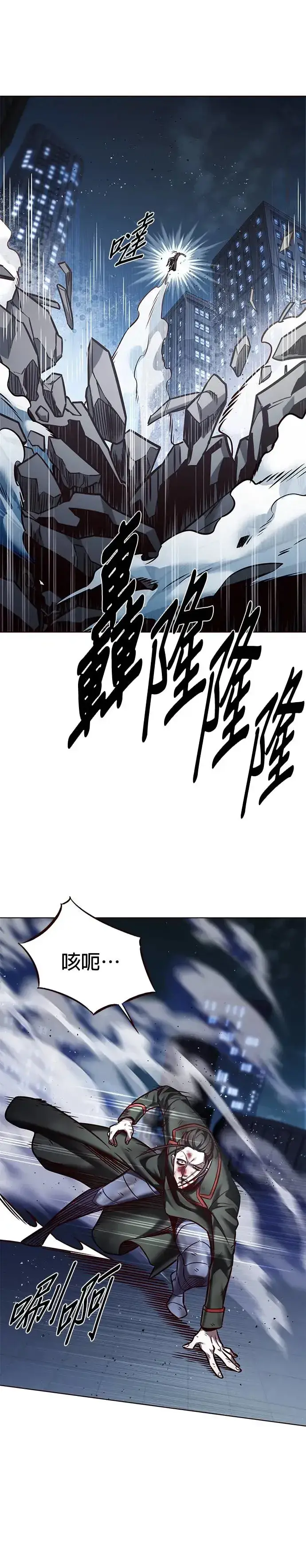 《觉醒吧，铲屎官！》第290话图44