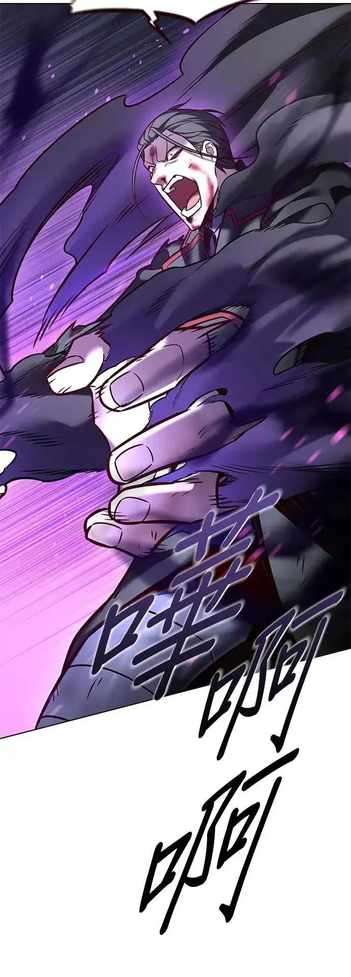 《觉醒吧，铲屎官！》第290话图46