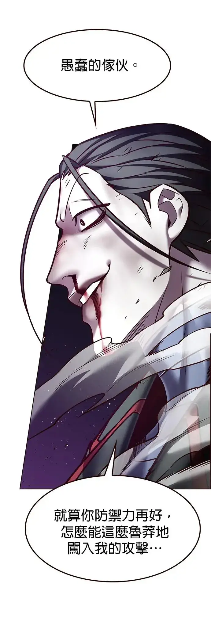 《觉醒吧，铲屎官！》第290话图49