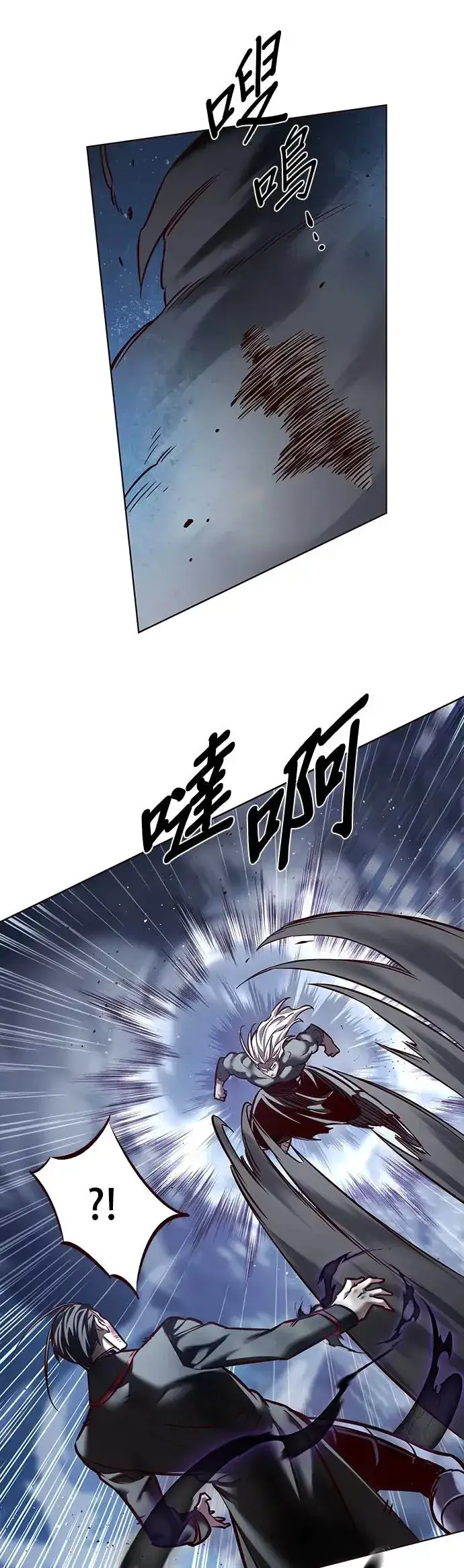 《觉醒吧，铲屎官！》第290话图50