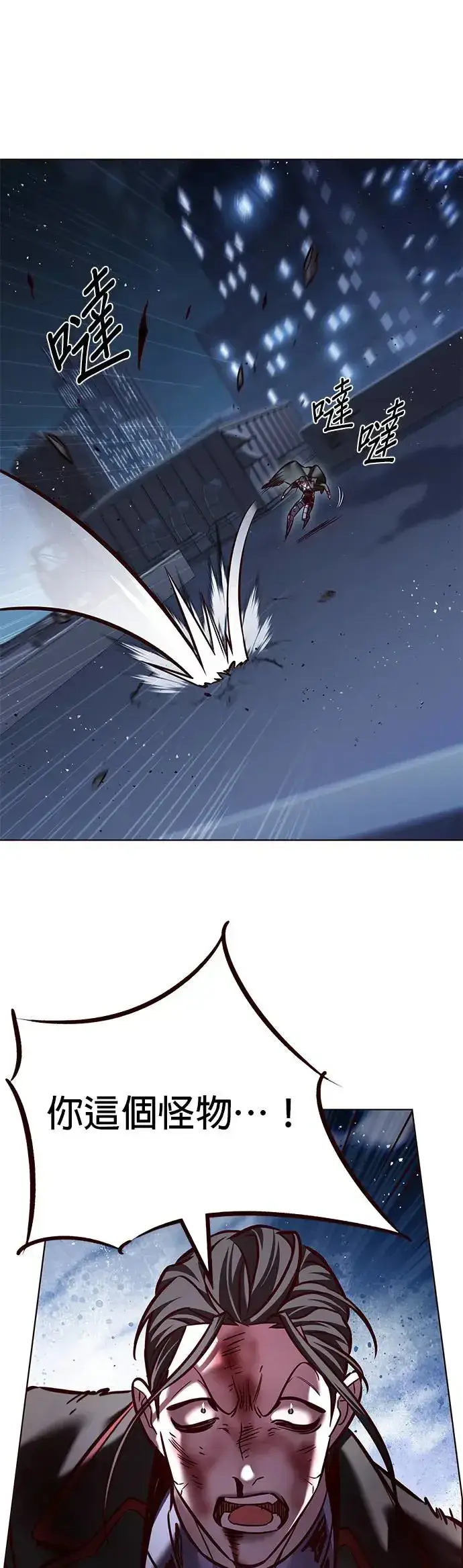 《觉醒吧，铲屎官！》第290话图52