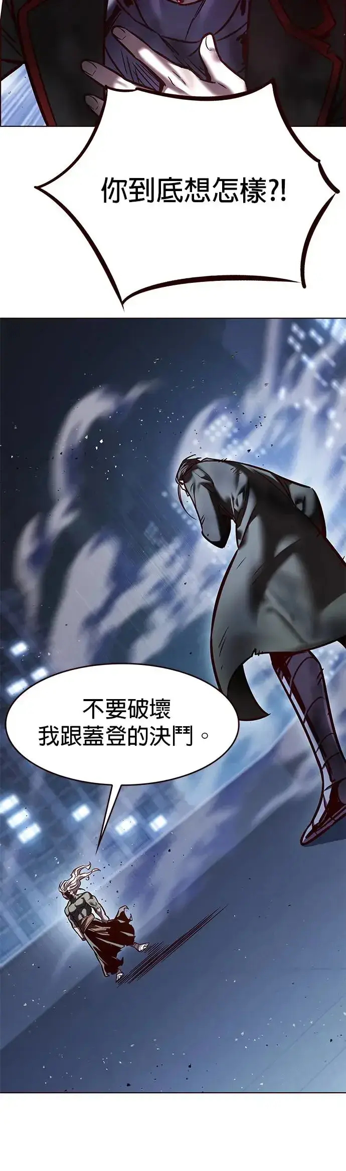 《觉醒吧，铲屎官！》第290话图53