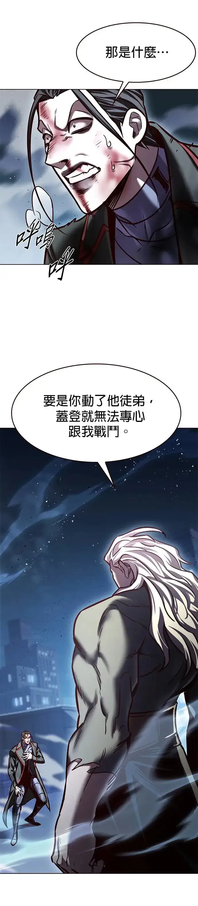 《觉醒吧，铲屎官！》第290话图54