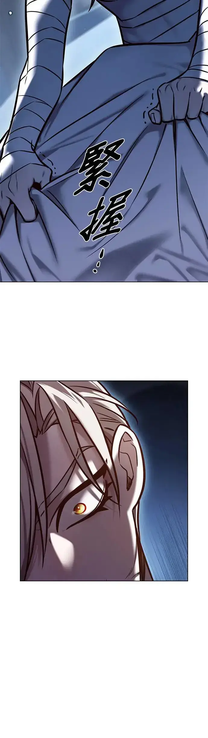 《觉醒吧，铲屎官！》第290话图9