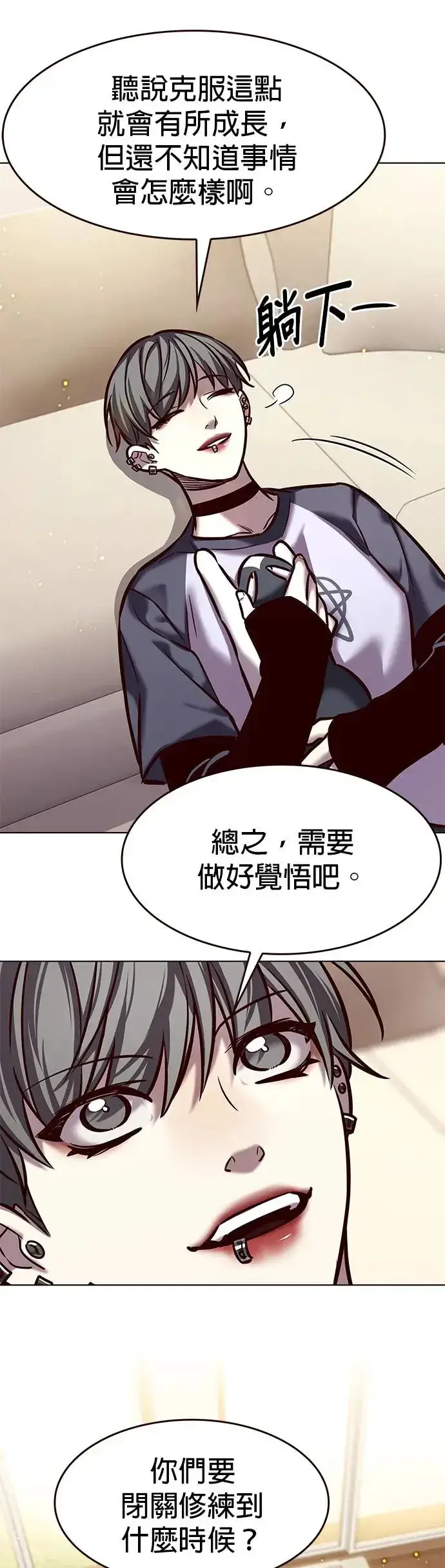 《觉醒吧，铲屎官！》第291话图11