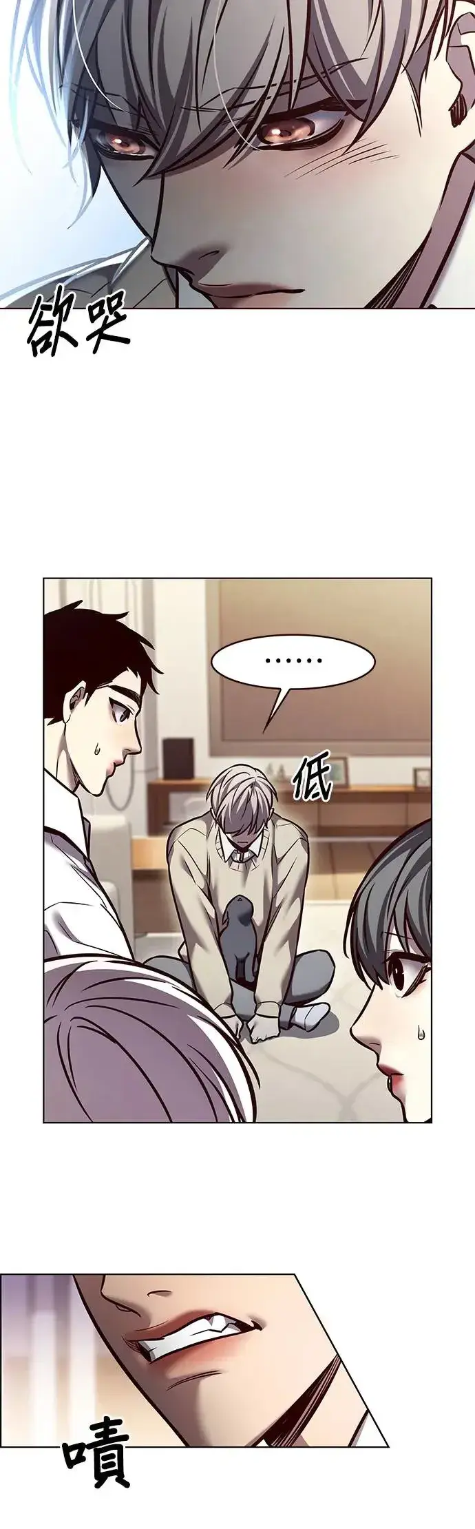 《觉醒吧，铲屎官！》第291话图15